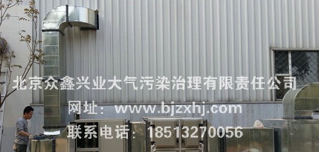 ※橡膠行業(yè)油煙廢氣凈化處理:凈化使者，非你莫屬！