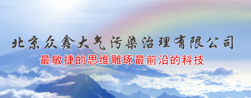 工業(yè)除塵設(shè)備具備“經(jīng)濟、”特性