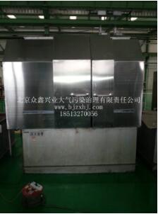 有了工業(yè)油煙凈化設(shè)備，你再也不怕油煙味了