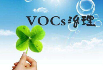 重磅！江西連發(fā)6項VOCs排放地方行業(yè)標(biāo)準(zhǔn)！